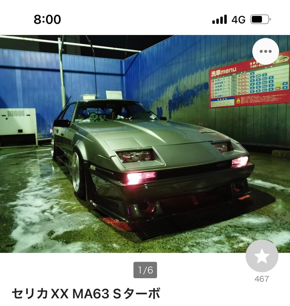 Ma63 Celica with Z31 bumper headlights