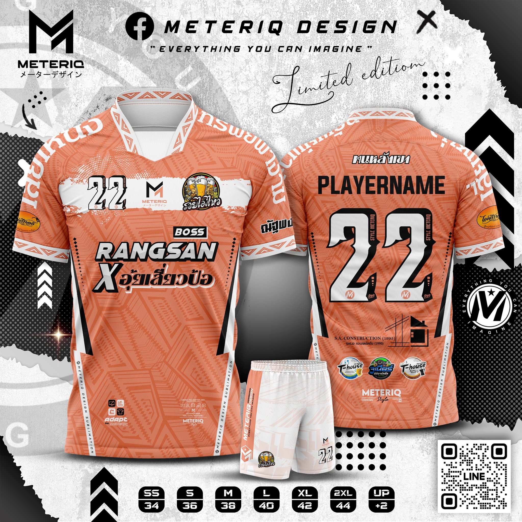 🚩เสื้อทีม : รวยไม่ไหว... - เสื้อพิมพ์ลาย Meterix Sublimation
