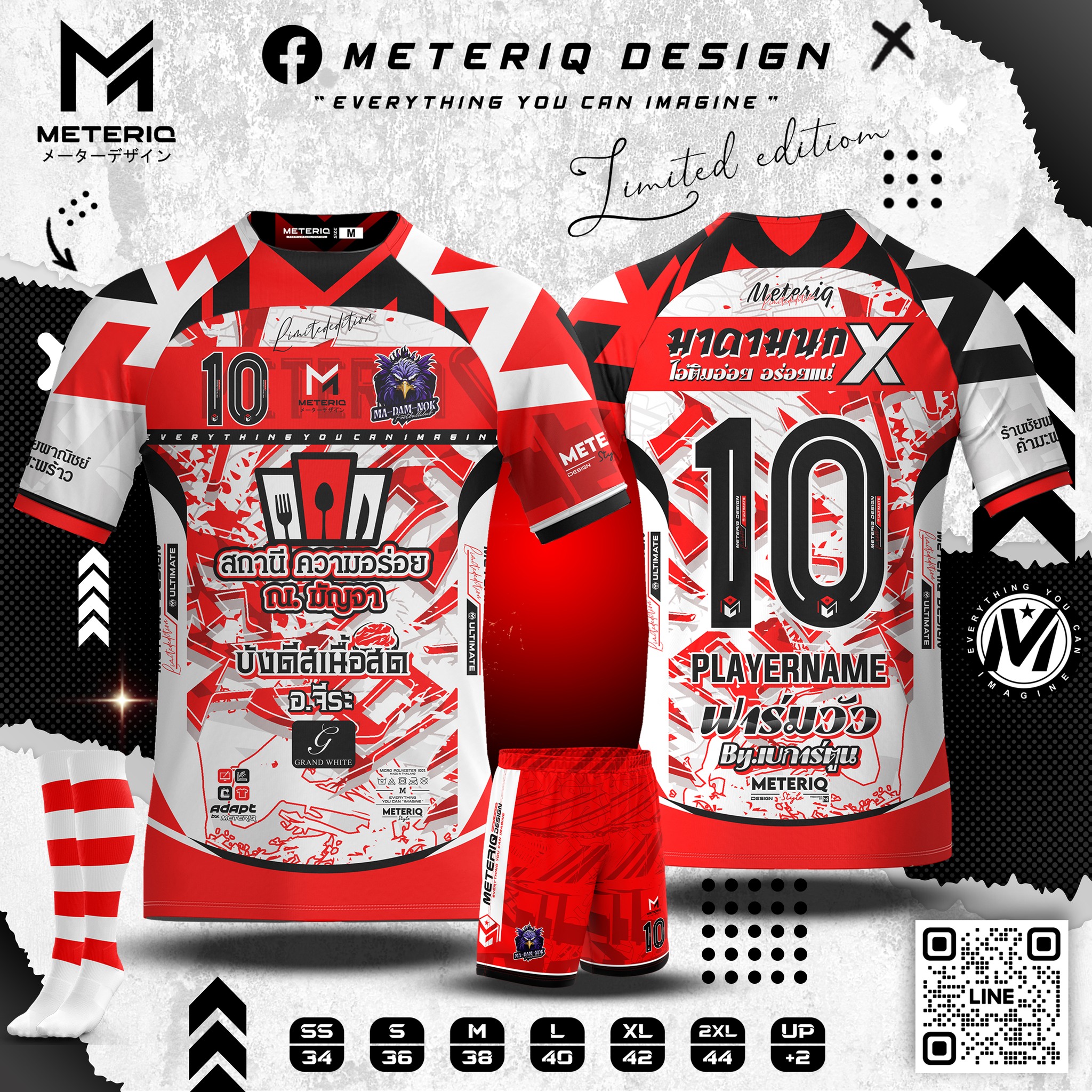 🚩เสื้อทีม : MA-DAM-NOK... - เสื้อพิมพ์ลาย Meterix Sublimation