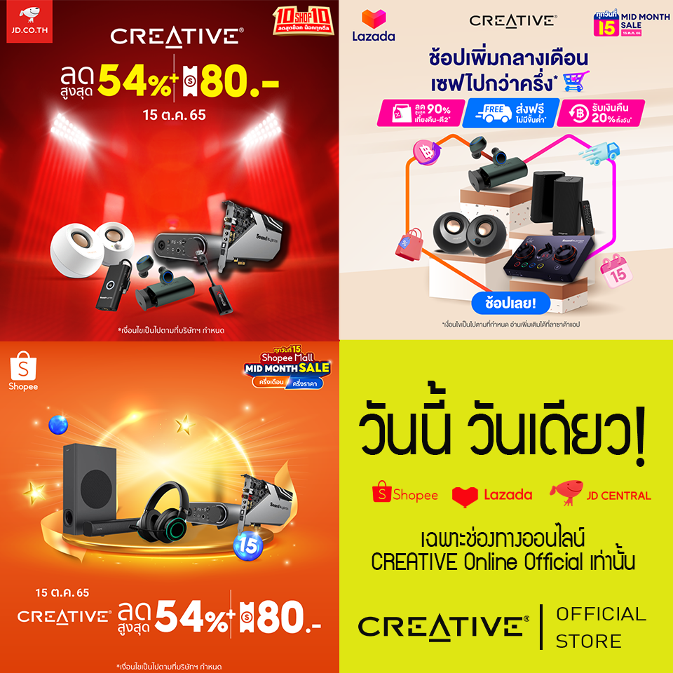 เริ่มแล้ว Creative Mid... - Creative Sound Blaster Thailand
