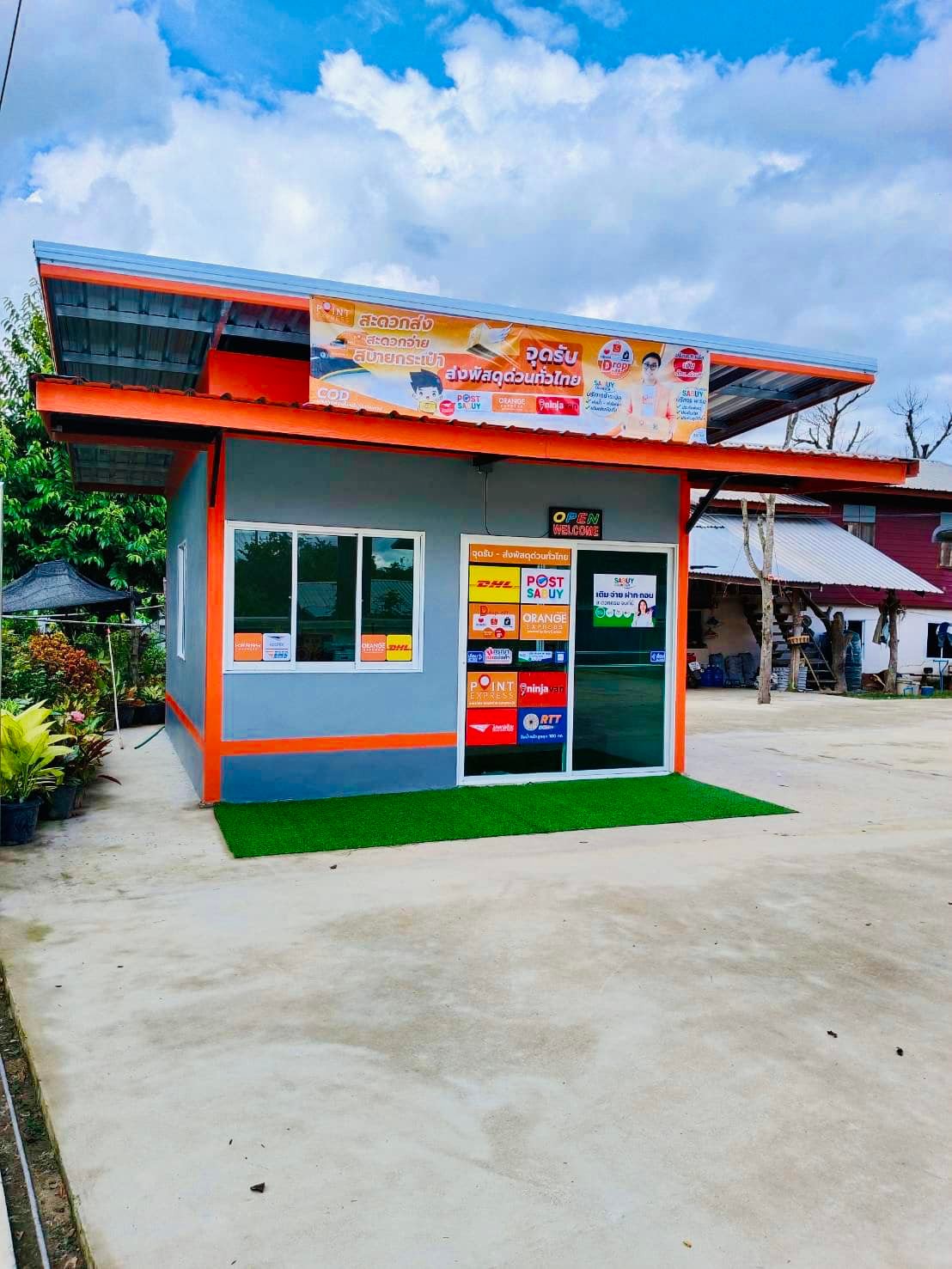 เปิดจุดบริการ... - Point Express สำนักงานใหญ่ | Facebook