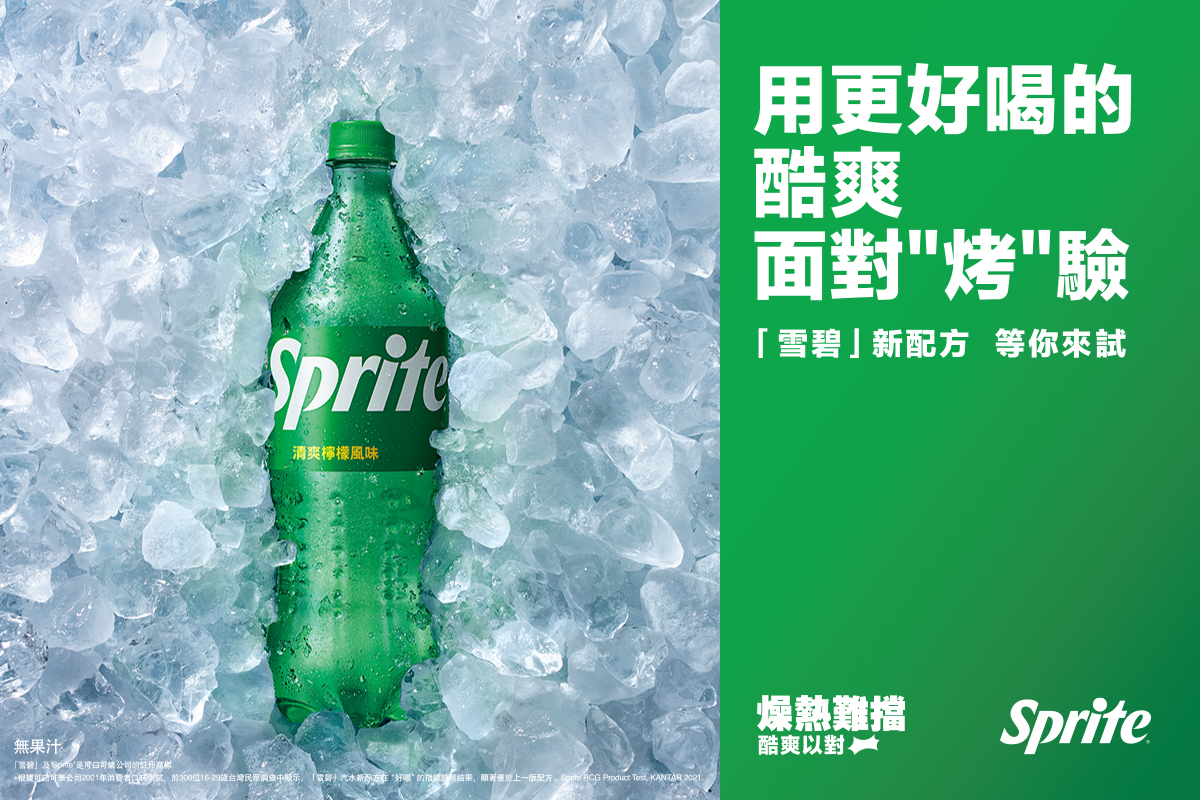 Sprite - 各種燥熱時刻，雪碧®讓你酷～爽以對 感謝大家熱烈留言，小編精選分享 這些燥熱真的超發轟💥 超有感... | Facebook