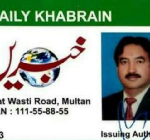 Rana Rizwan Rajput