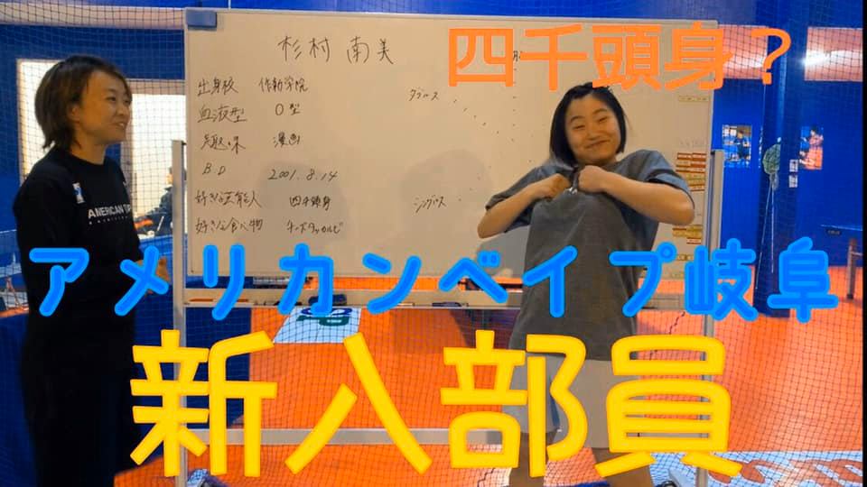 アメリカンベイプバドミントンチーム (@americanvapebadminton) • Facebook