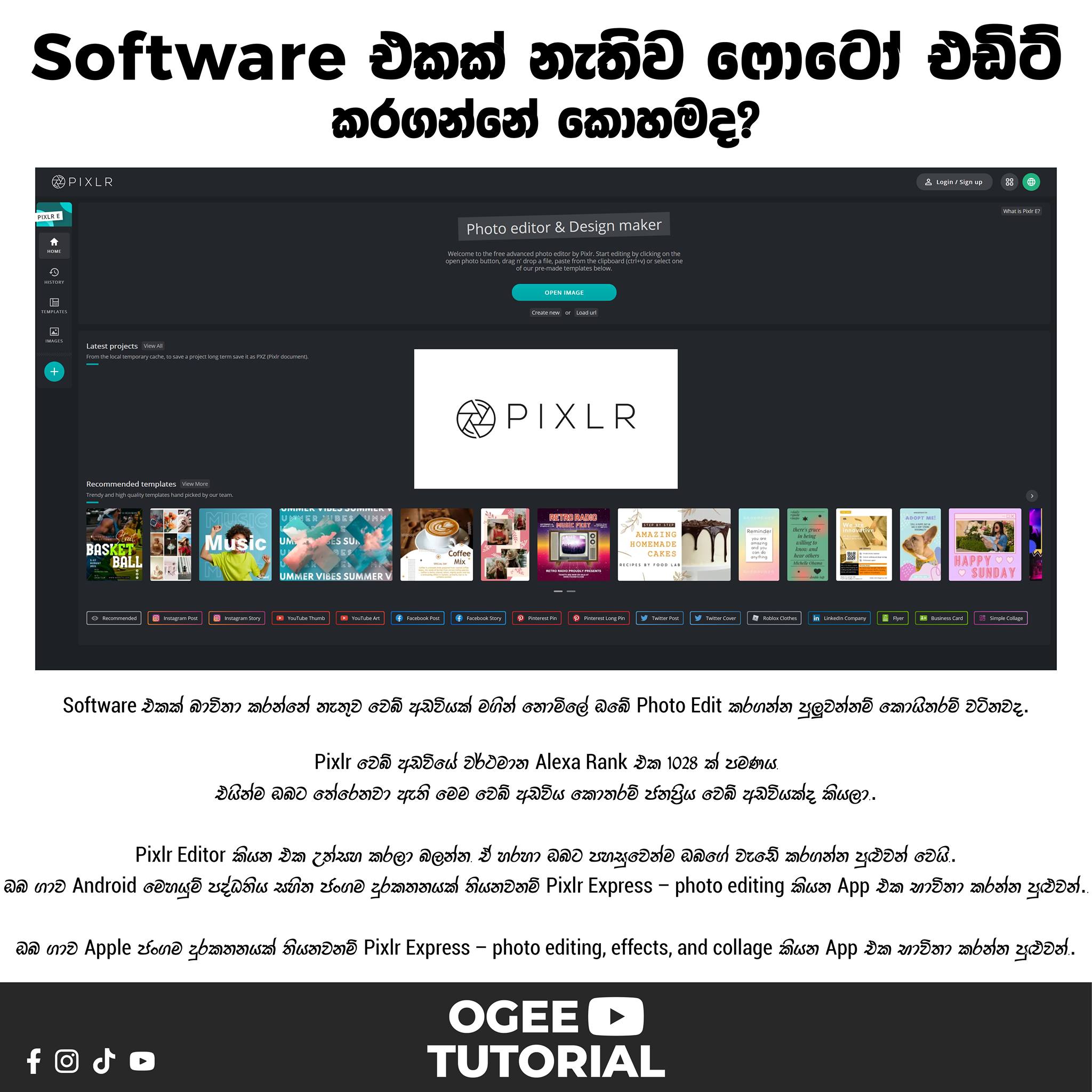 Ogee