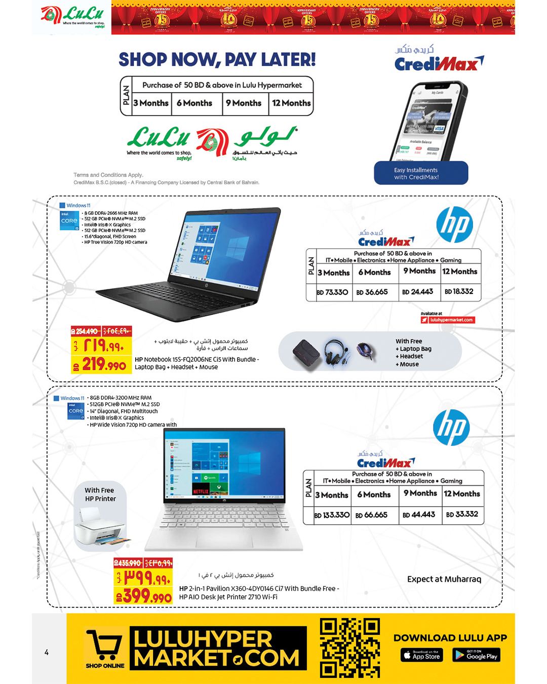LuLu Hypermarket added a new photo. - LuLu Hypermarket