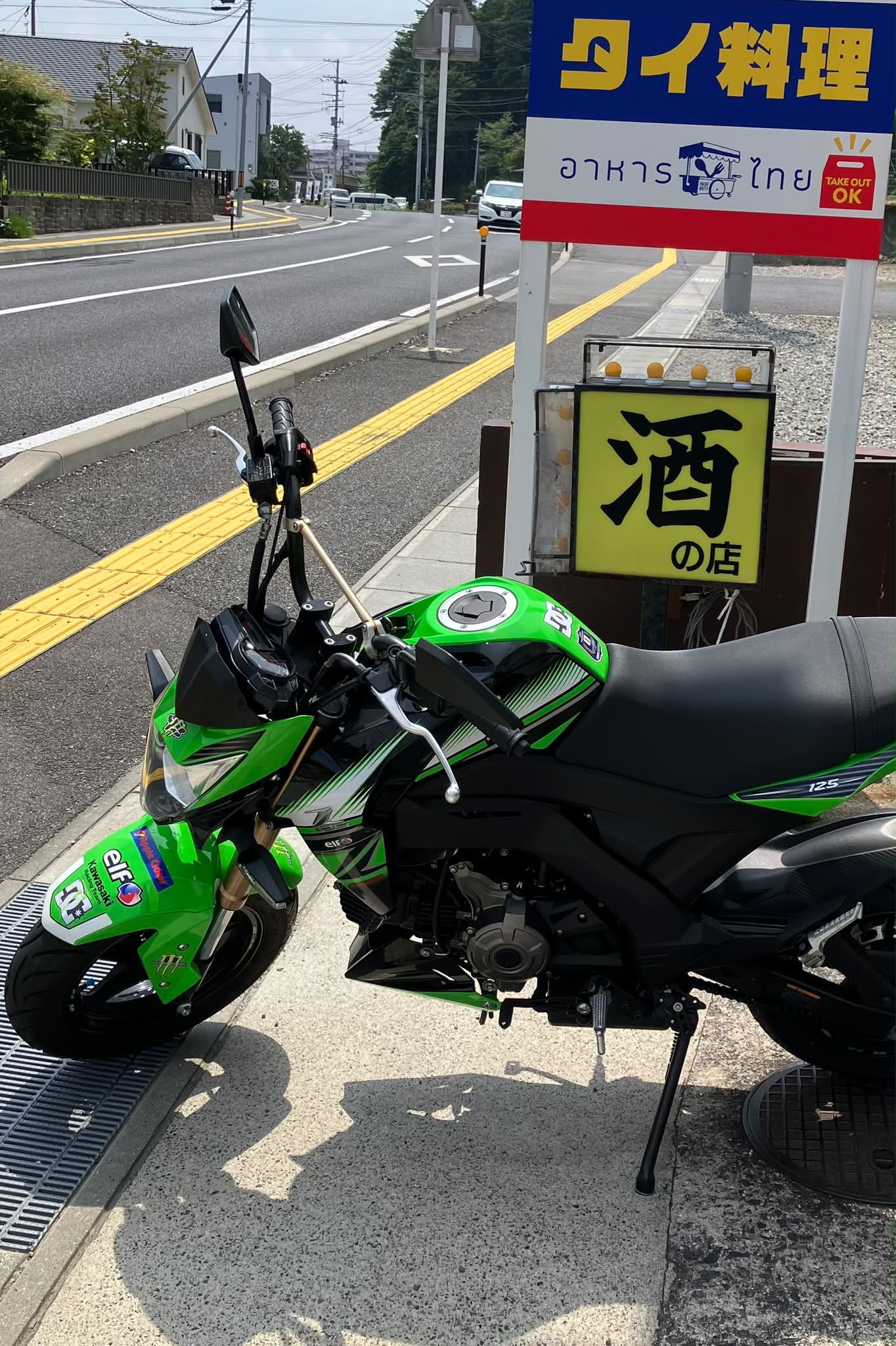 Z125 PRO owners club | Facebook