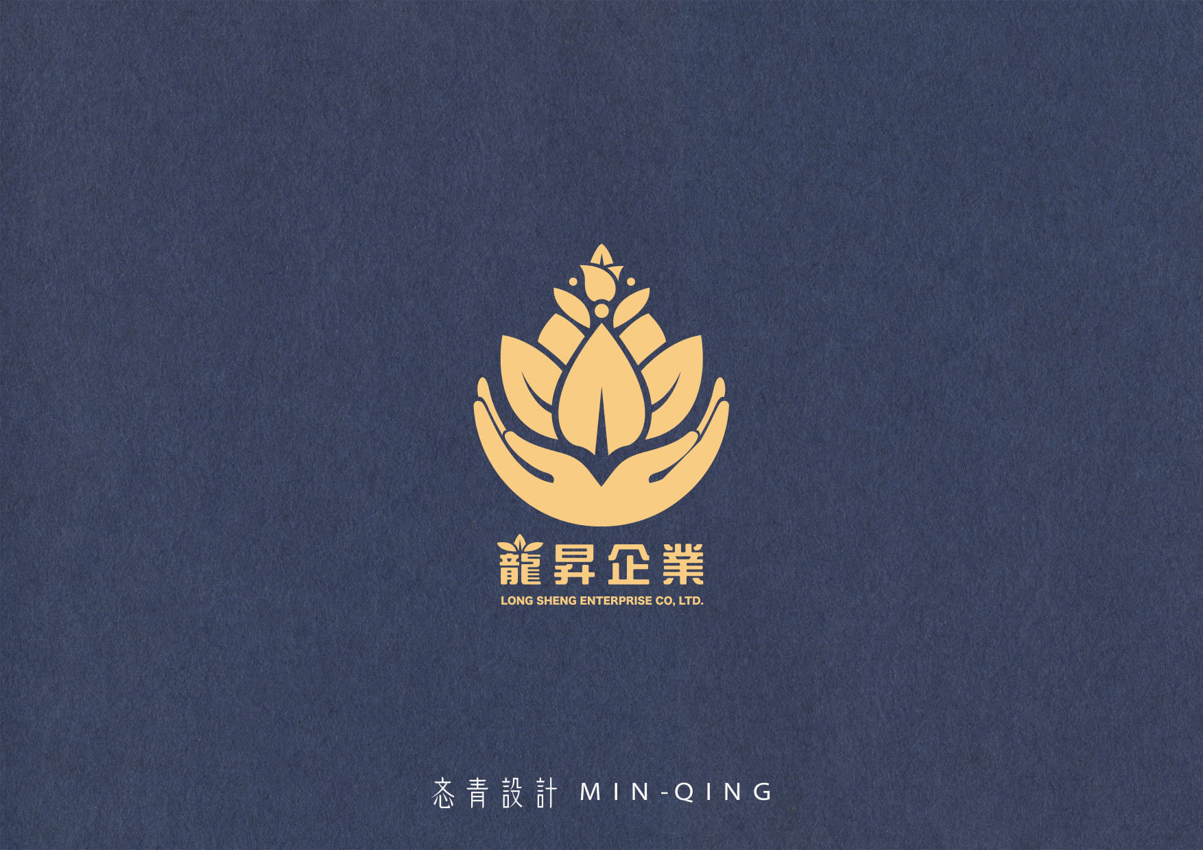 忞青設計 - 巃昇企業｜寶號形象 LOGO設計 專營蓮花塔、罐頭塔 感謝 喧毅工作室 合作 | Facebook