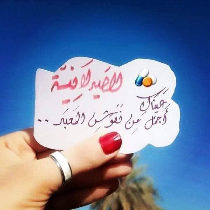 غاليتي الكلمات تعجز عن الوصف وبكل الطرق عجزت عن وصفك Facebook