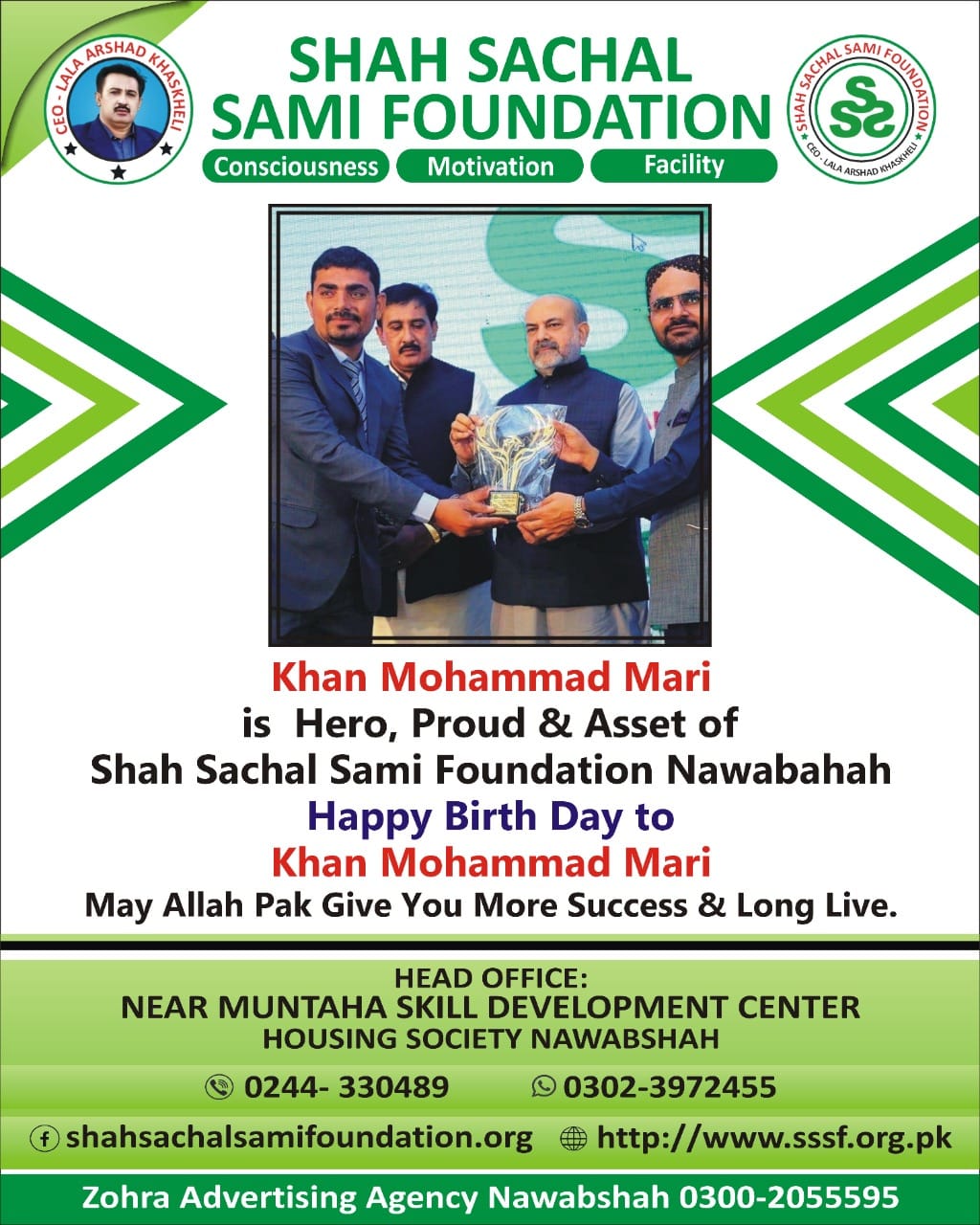 🎂 #HBD #Khan #Mohammad #Mari... - Shah Sachal Sami Foundation | Facebook