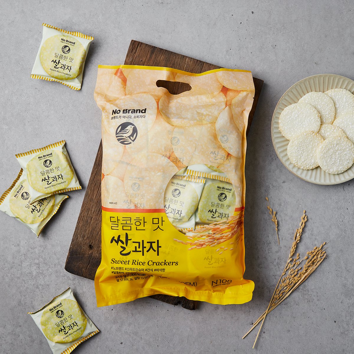 Emart - 😋 SWEET RICE SNACK 🤩 No Brand -н чихэрлэг цагаан... | Facebook