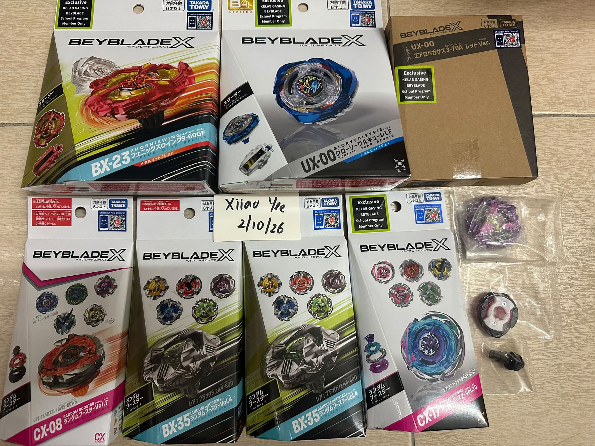 ぴくるすページ WTS