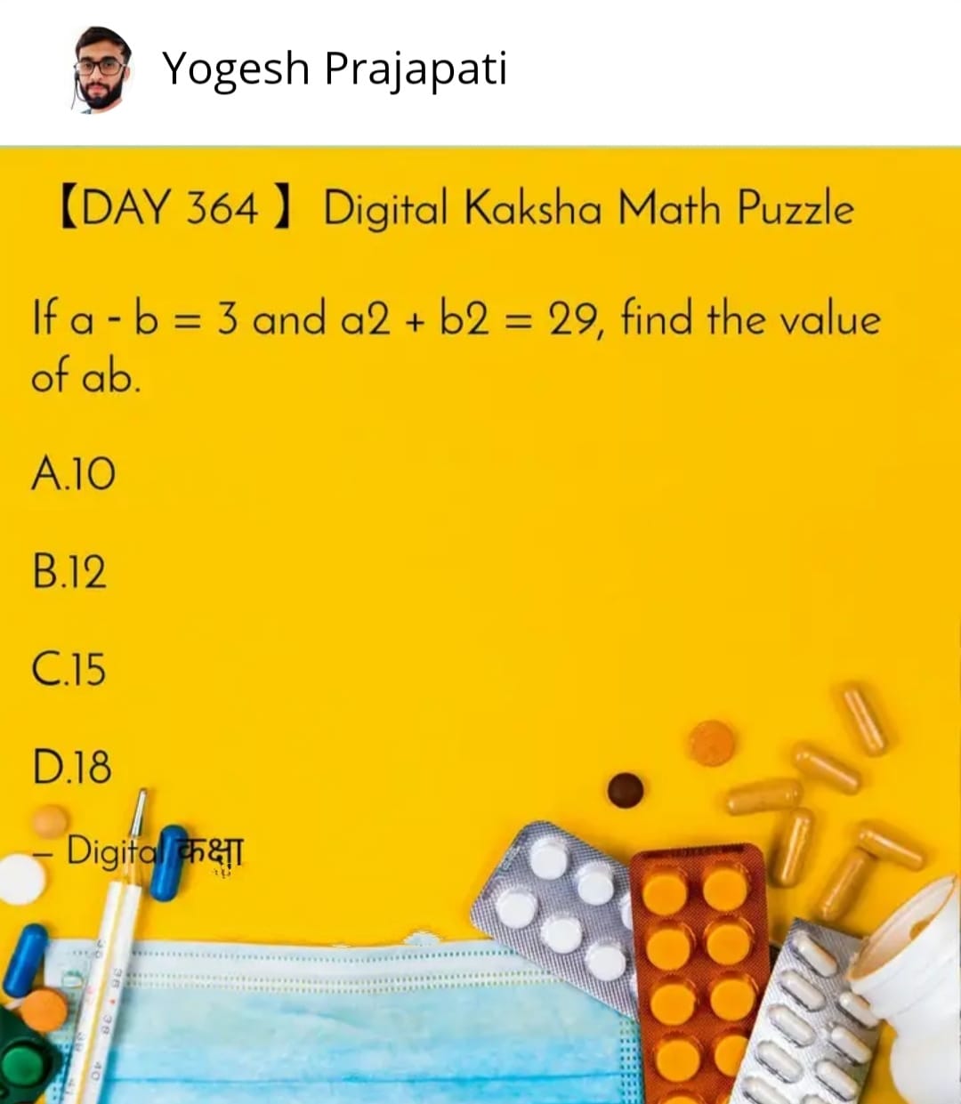 Bridge Mathematics Puzzle