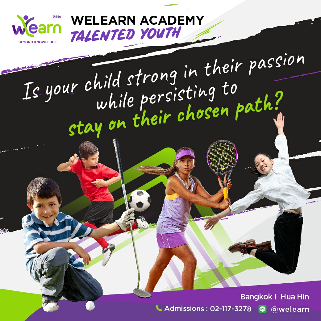 WeLearn - หากลูกของคุณมีสิ่งที่ชอบ ไม่ว่าจะเป็นทางด้านกีฬา... | Facebook