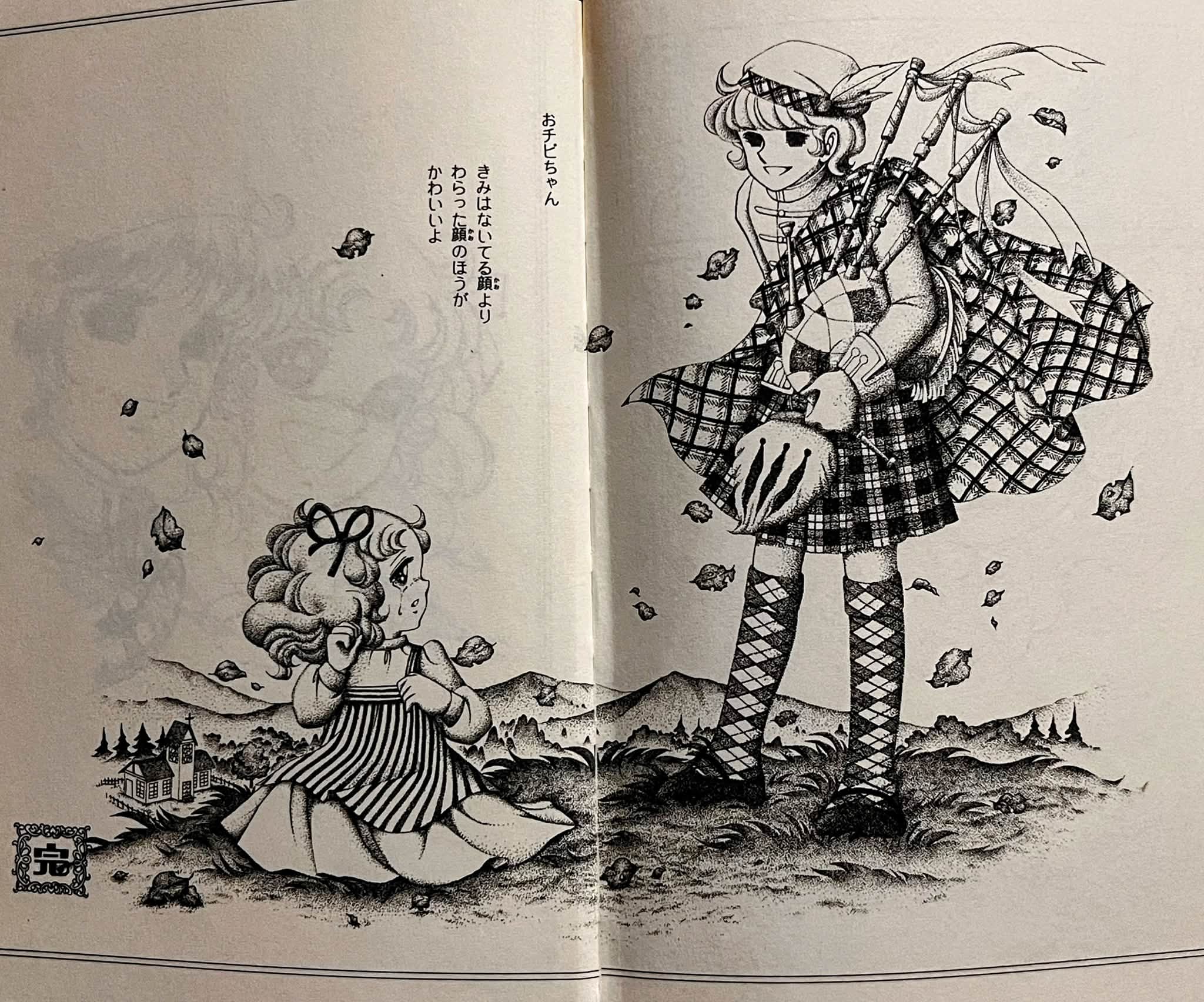 キャンディキャンディ。丘の上の王子様はアルバートさんでした（笑）