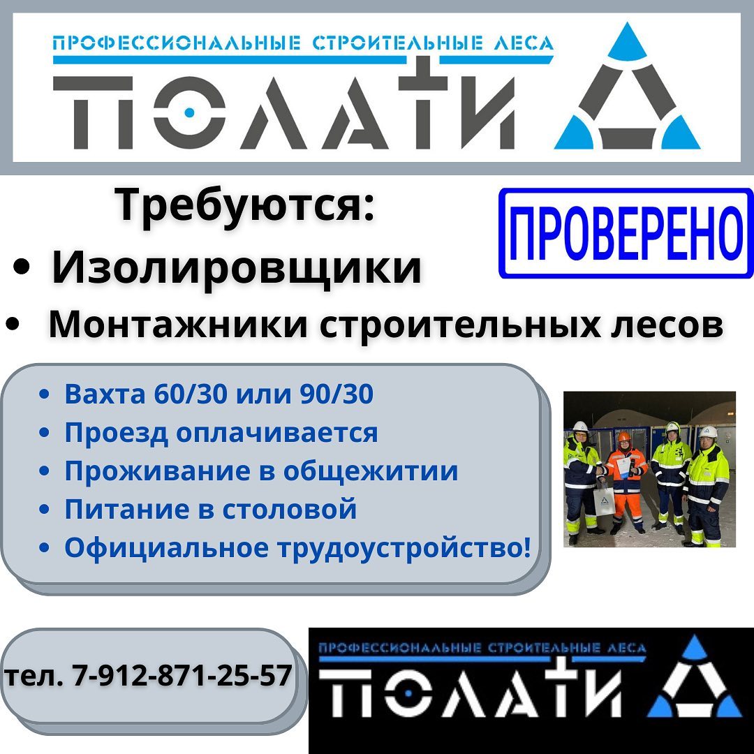 Рекрутинговая Компания АВМ