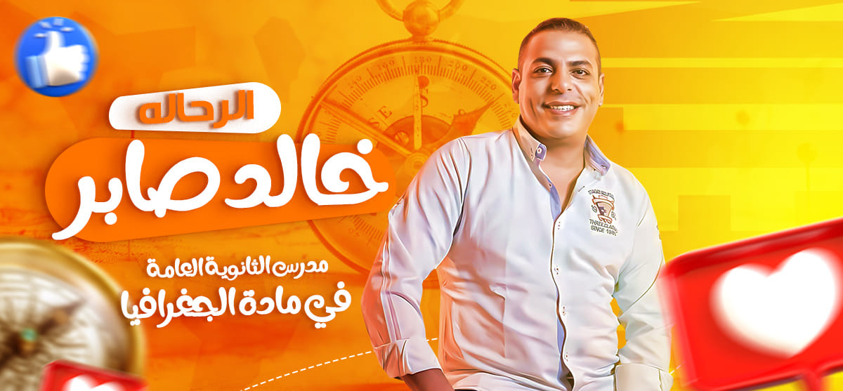 خالد صابر -khaledsaber