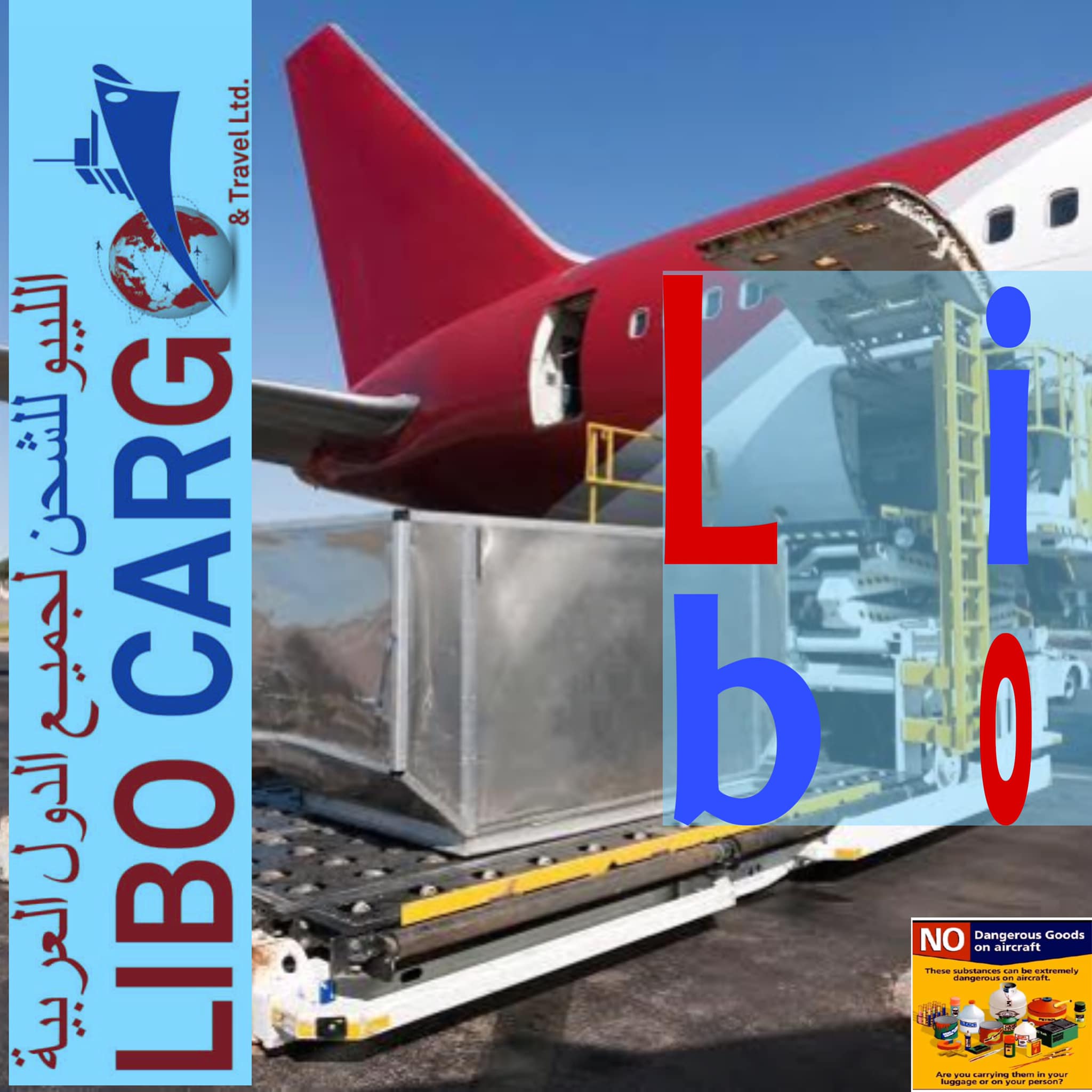 هناك... - Libo cargo & Travel Ltd شركة ليبو للشحن من بريطانيا | Facebook
