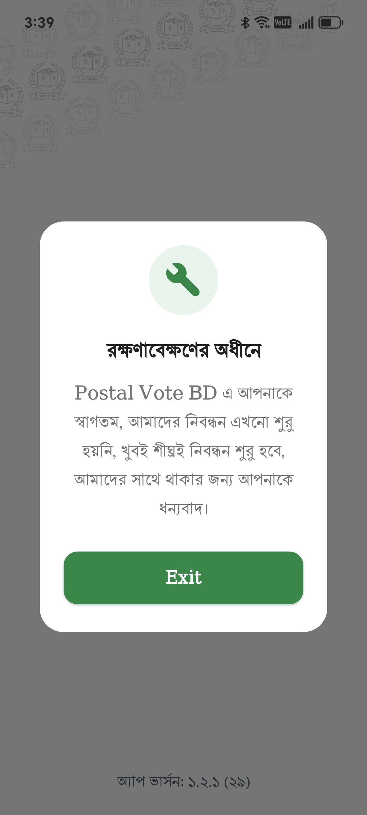 Hossain Robi