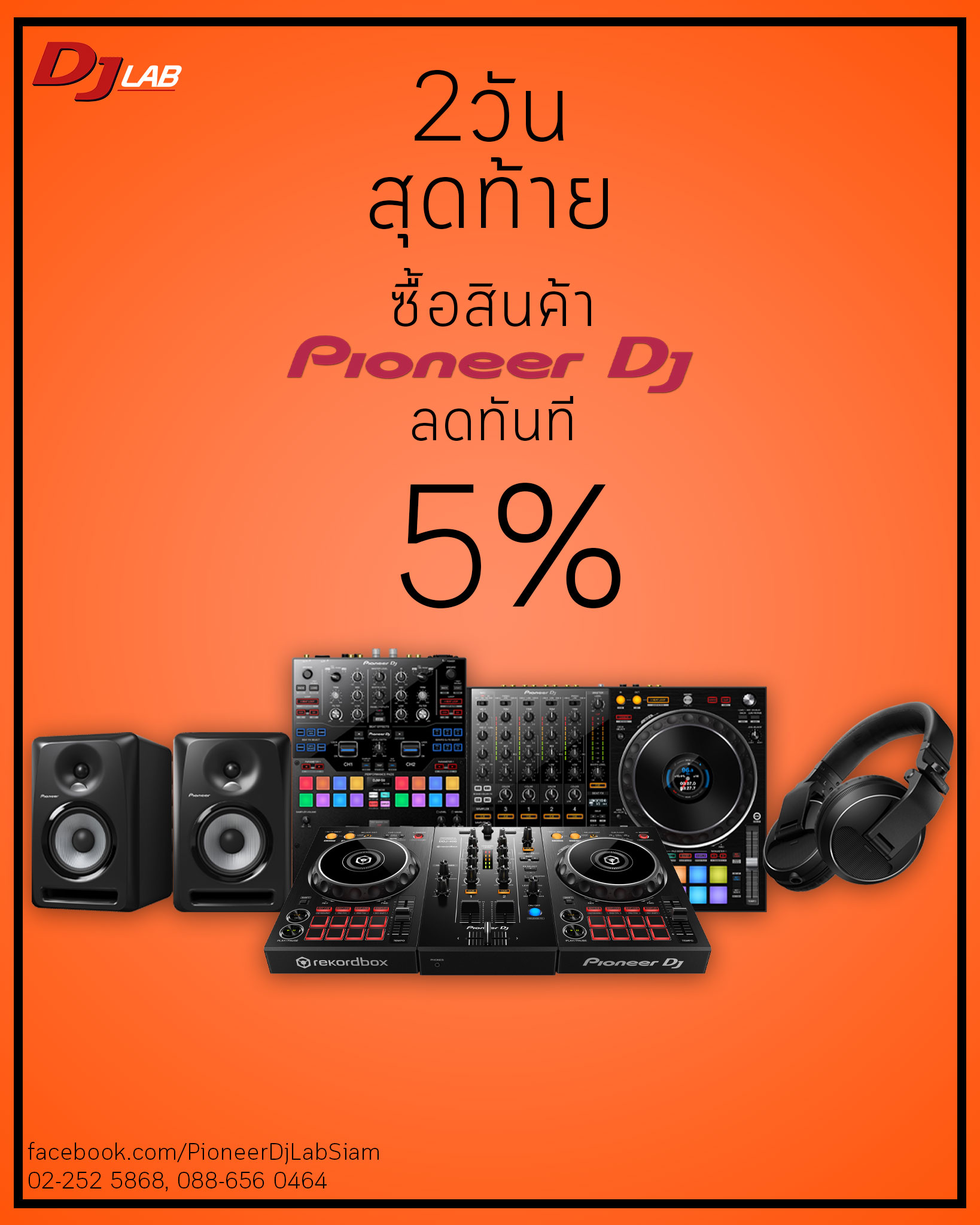 DJ Lab Siam - 2วันสุดท้ายก่อนหมดโปร ซื้อสินค้า Pioneer DJ... | Facebook
