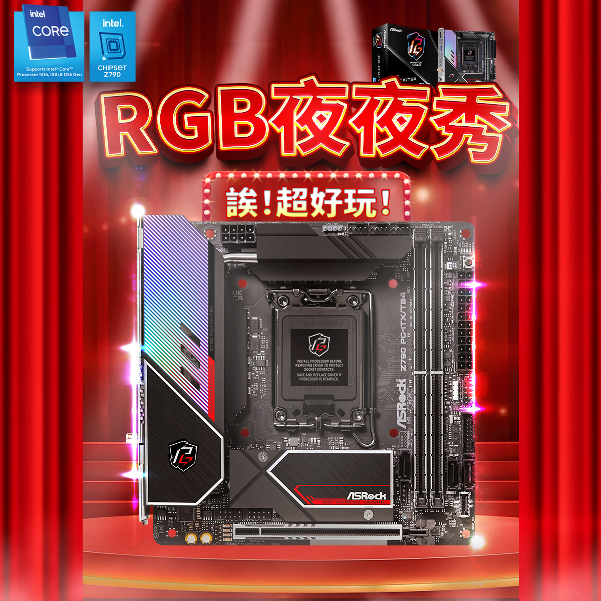 ASRock - 這張小主機板有什麼好玩？ 誒！它超酷！ 搭載RGB LED接針與Addressable RGB LED 接針，可以連接相容的 ...