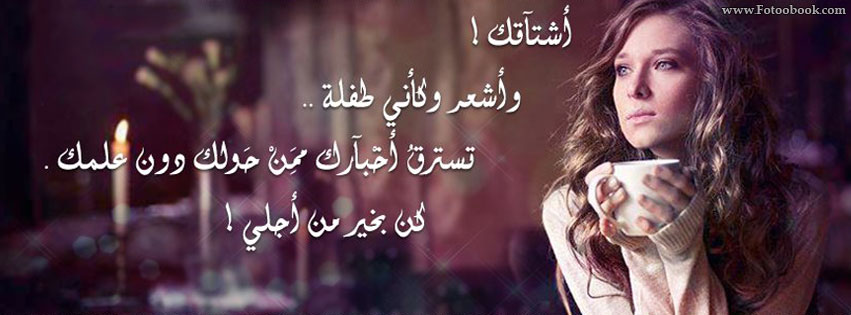 صباح الخير يا أجمل انسانه تسكن قلبى H N Home Facebook
