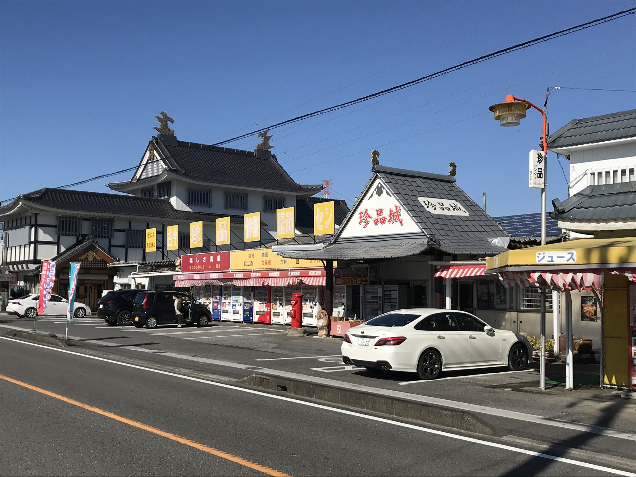 SEIKOSHA・19型 鉄道時計】No.63 7石。戦前、日本統治下の満鉄(南満州