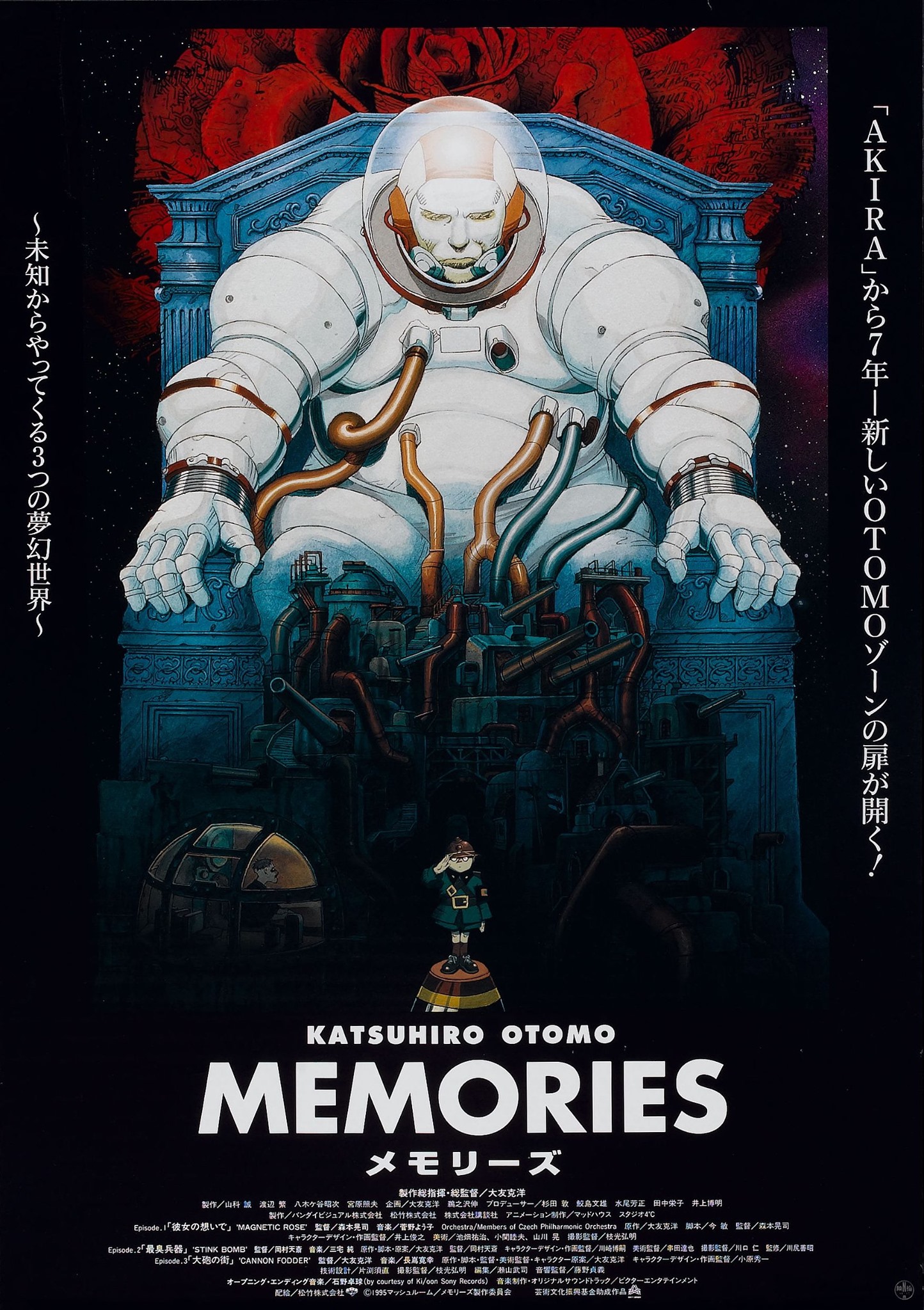 Memories: Magnetic Rose”, 1995, dir. Katsuhiro Otomo ? The latest 