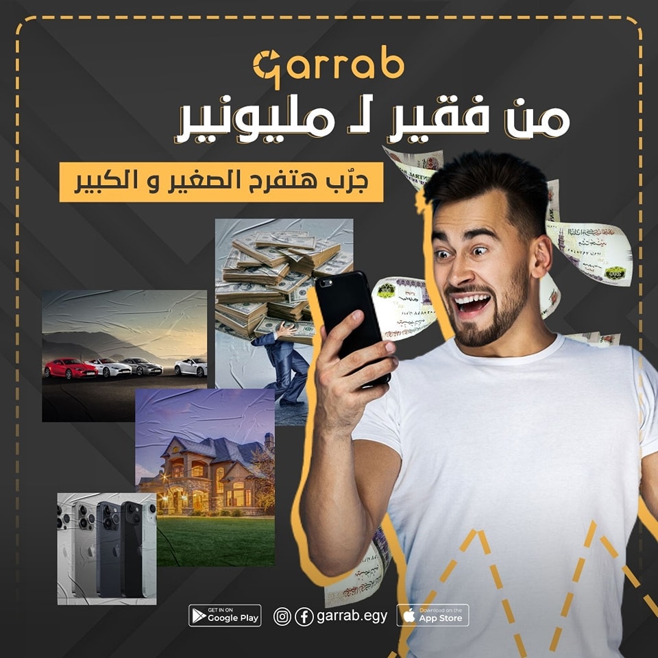 Garrab