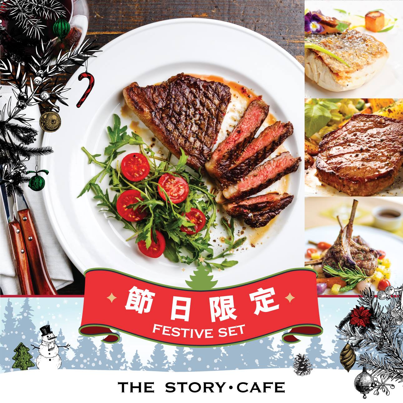 【The Story • Café 節日限定】... - THE STORY CAFE．BAKERY | Facebook