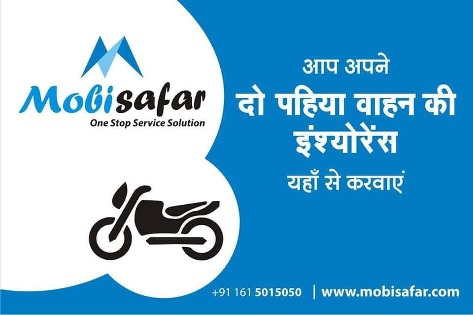 Mobisafar | Umaria