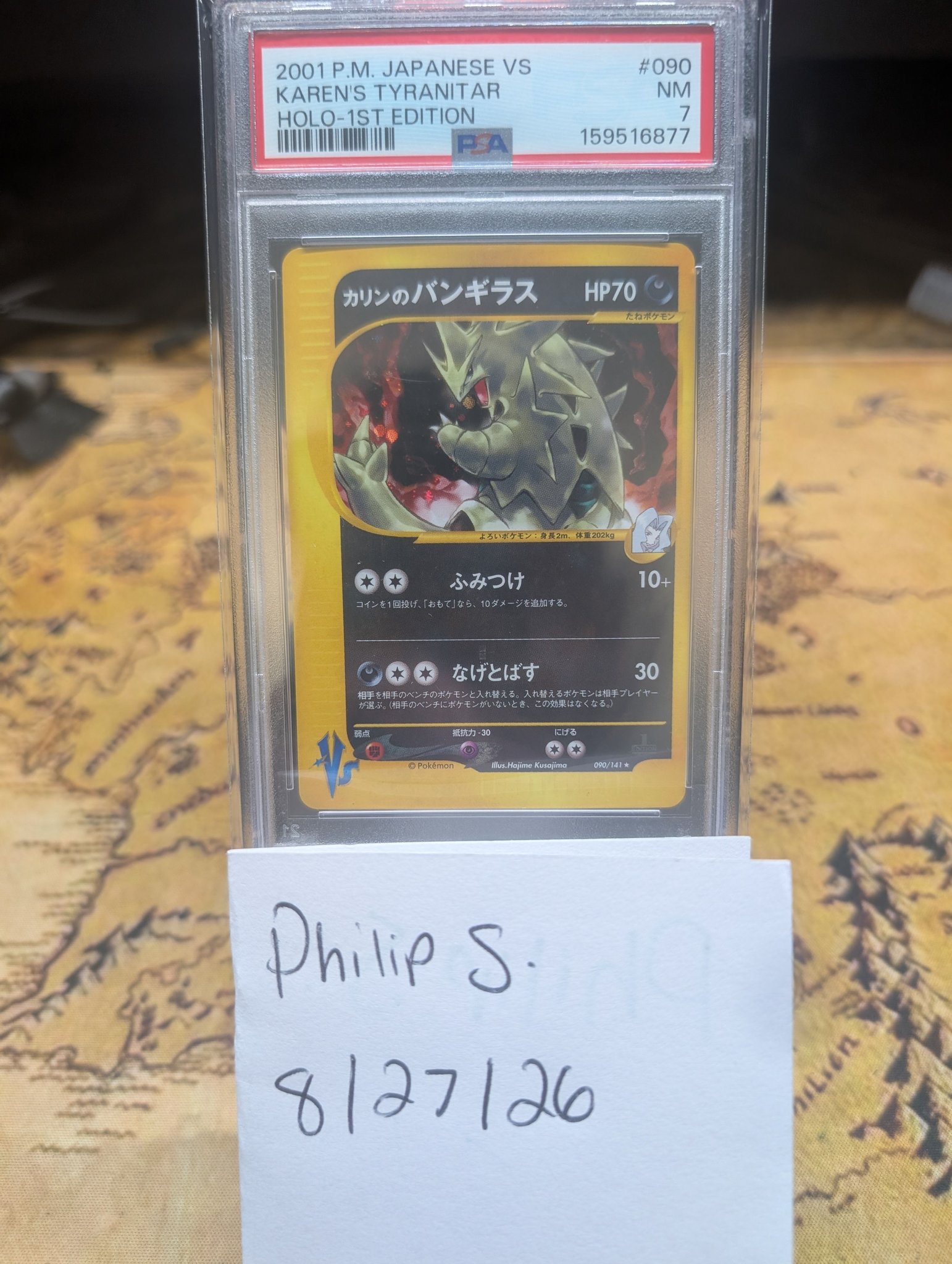 PSA10 カリンのバンギラス 090/141 VS Tyranitar PSA10】 カリンの
