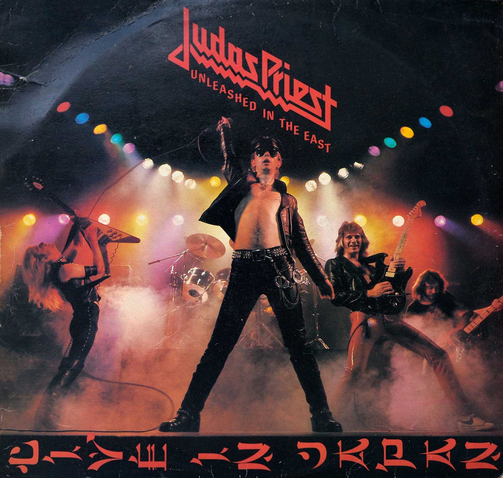 Judas Priest's live album Unleashed in the East release