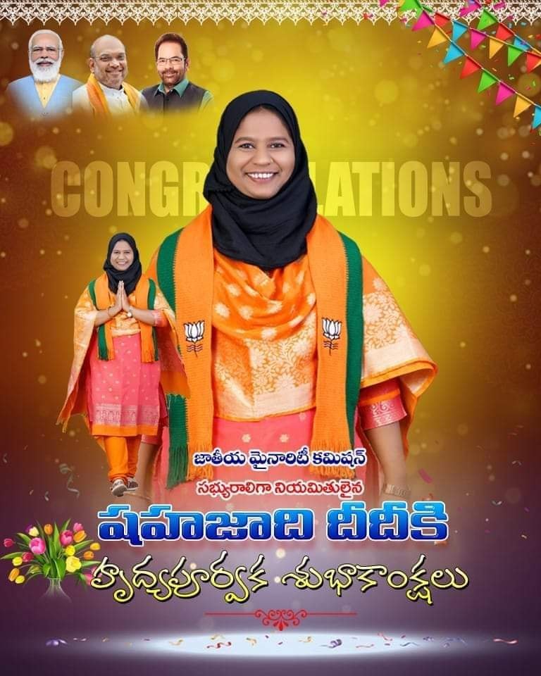 Kotha Rajesh Reddy