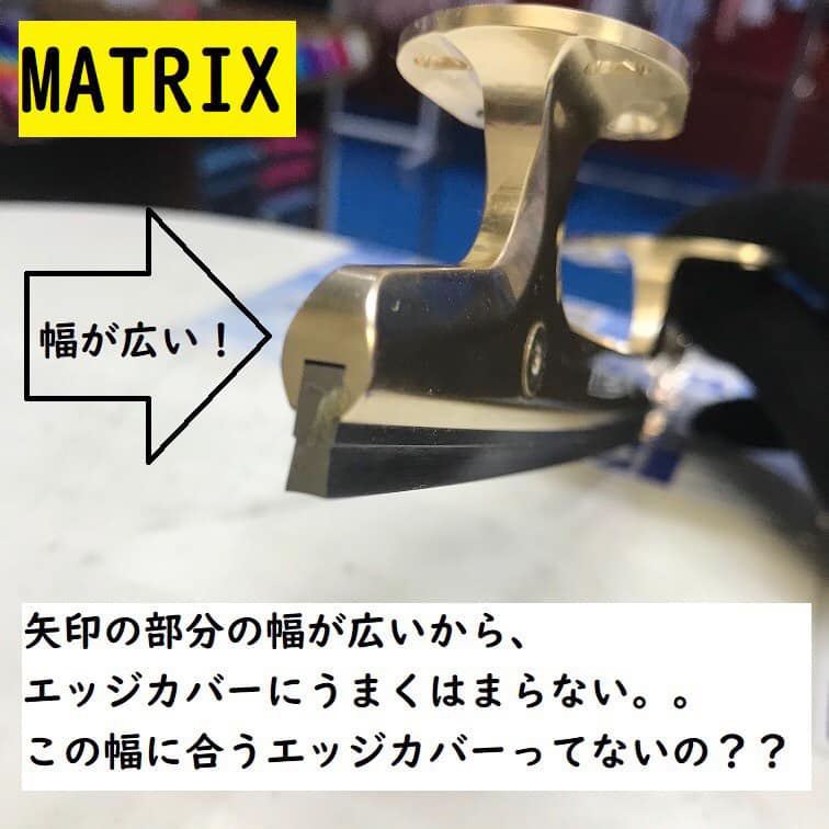 フィギュアスケートエッジ マトリックスエリート 8インチ トゲトゲし