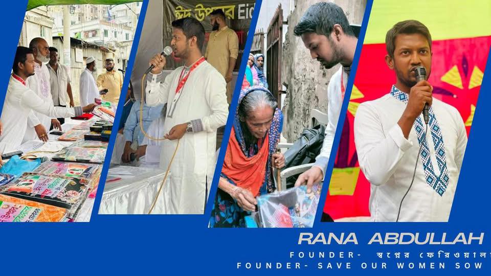 Rana Abdullah