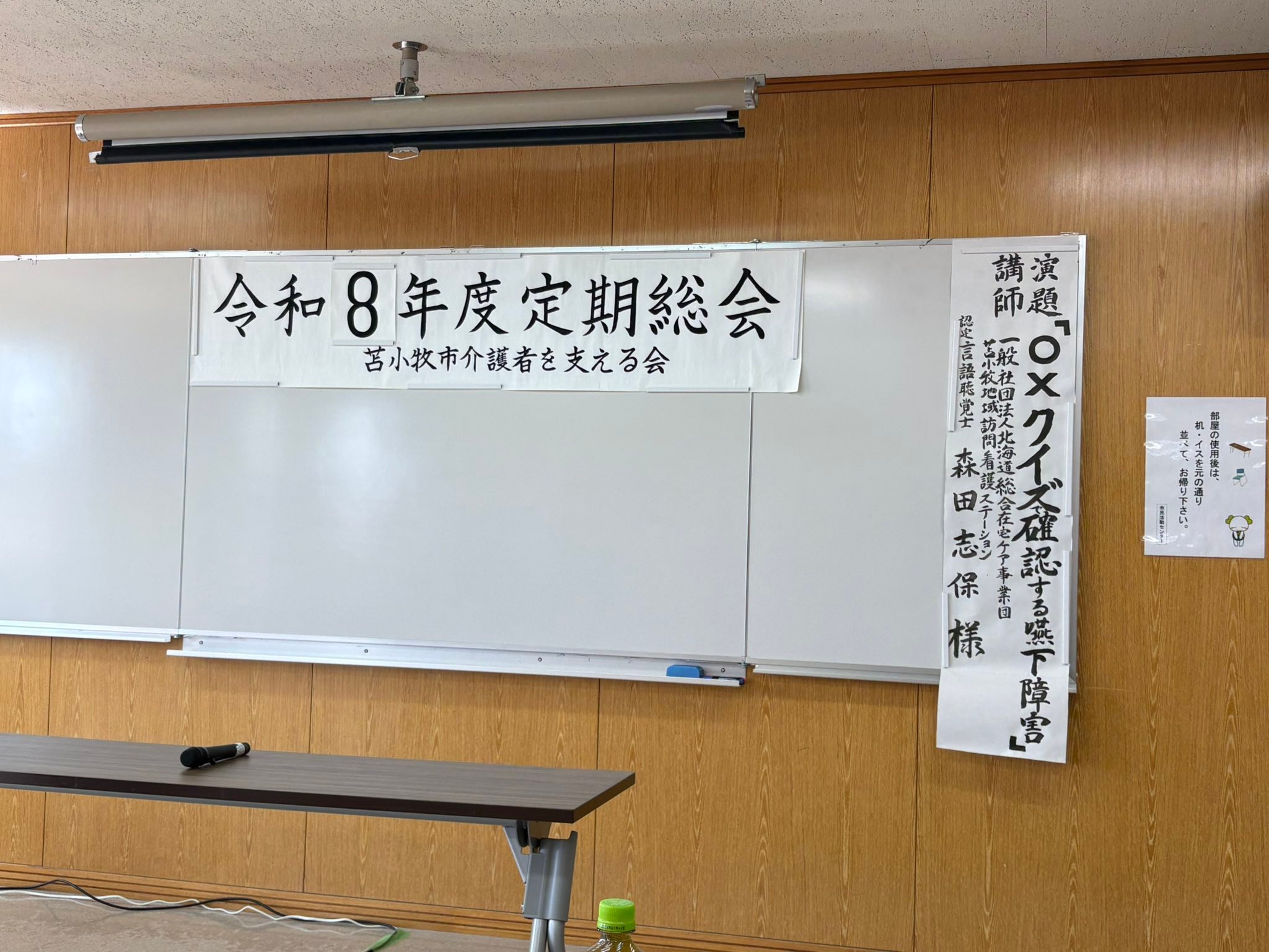 昨日の地震…気を揉んだ時間でしたが 何事もなく安堵してます。 この後 