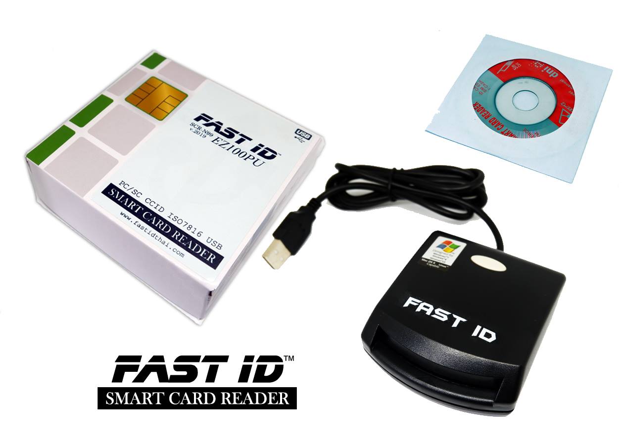 EZ100PU... - เครื่องอ่านบัตรประชาชน FAST ID | Facebook