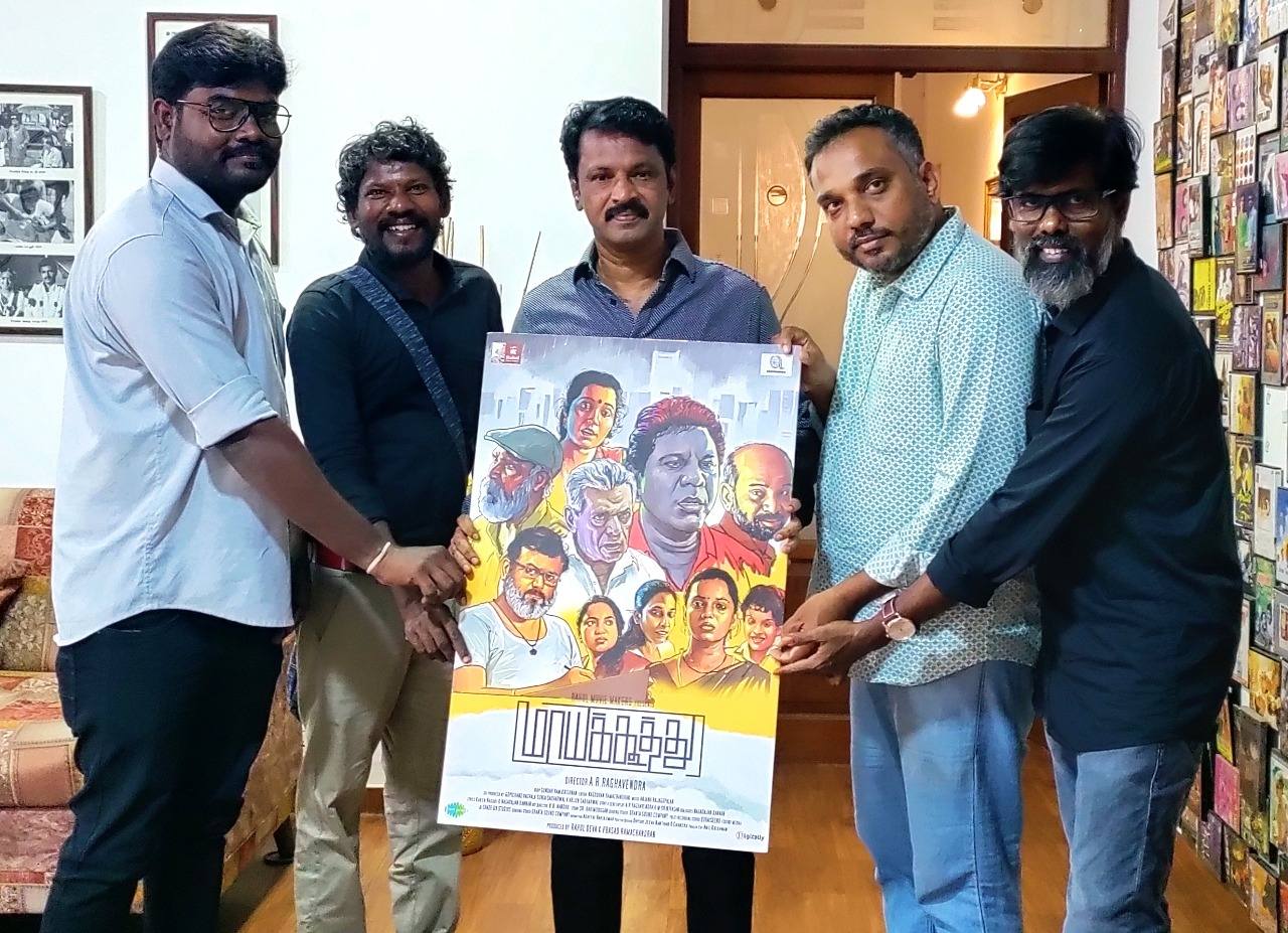 Veera Rajavel