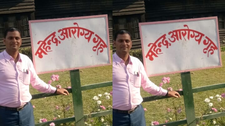 Chhavi Raj Upadhyay