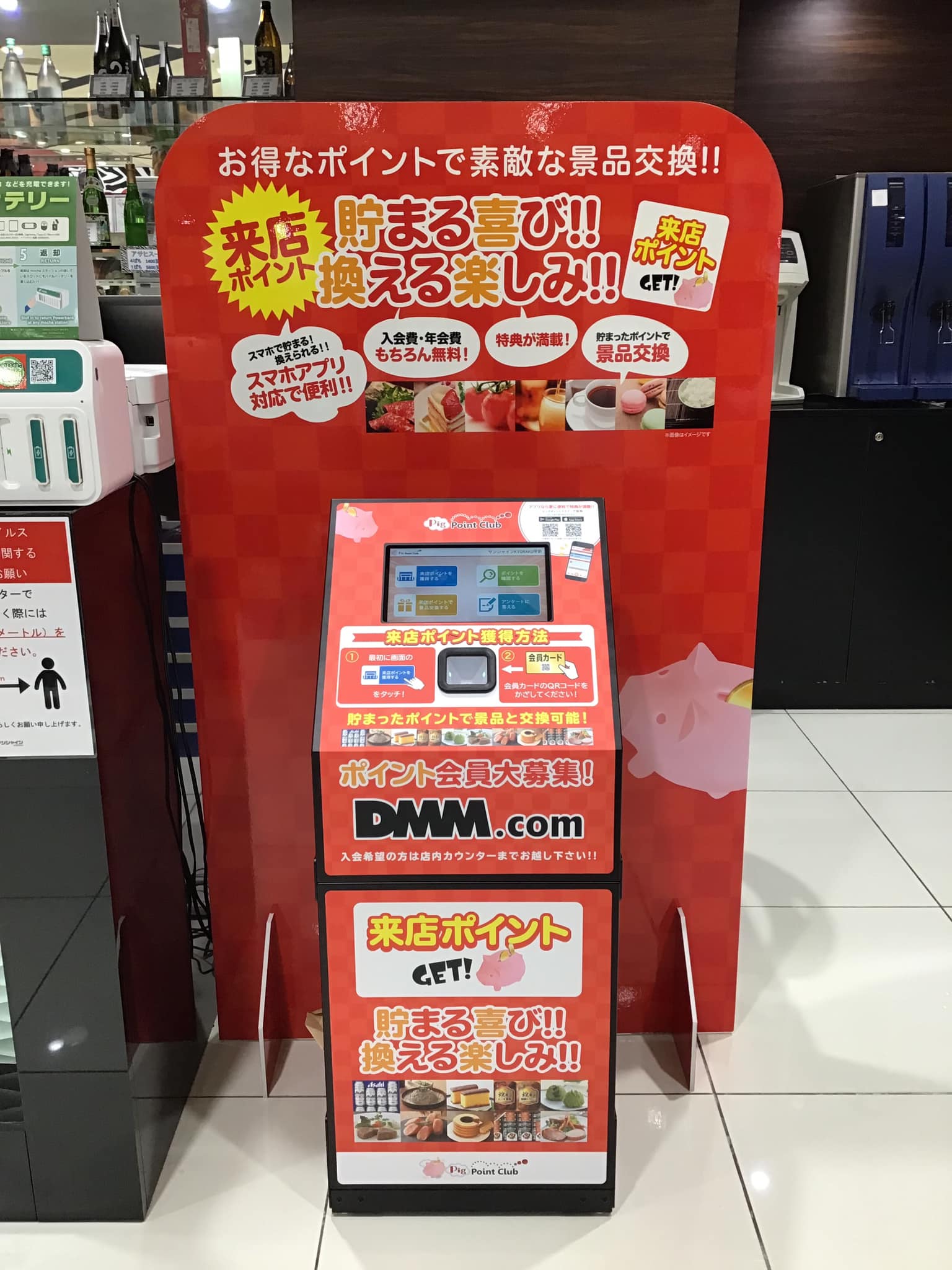 平針 サンシャイン