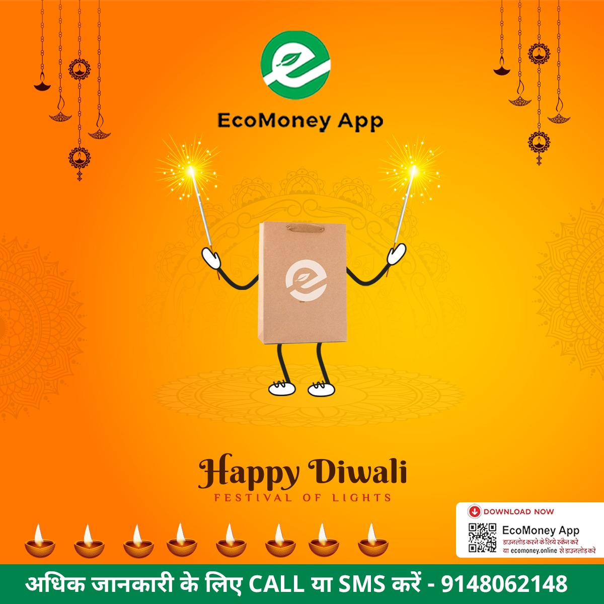 Ecomoney | Bangalore