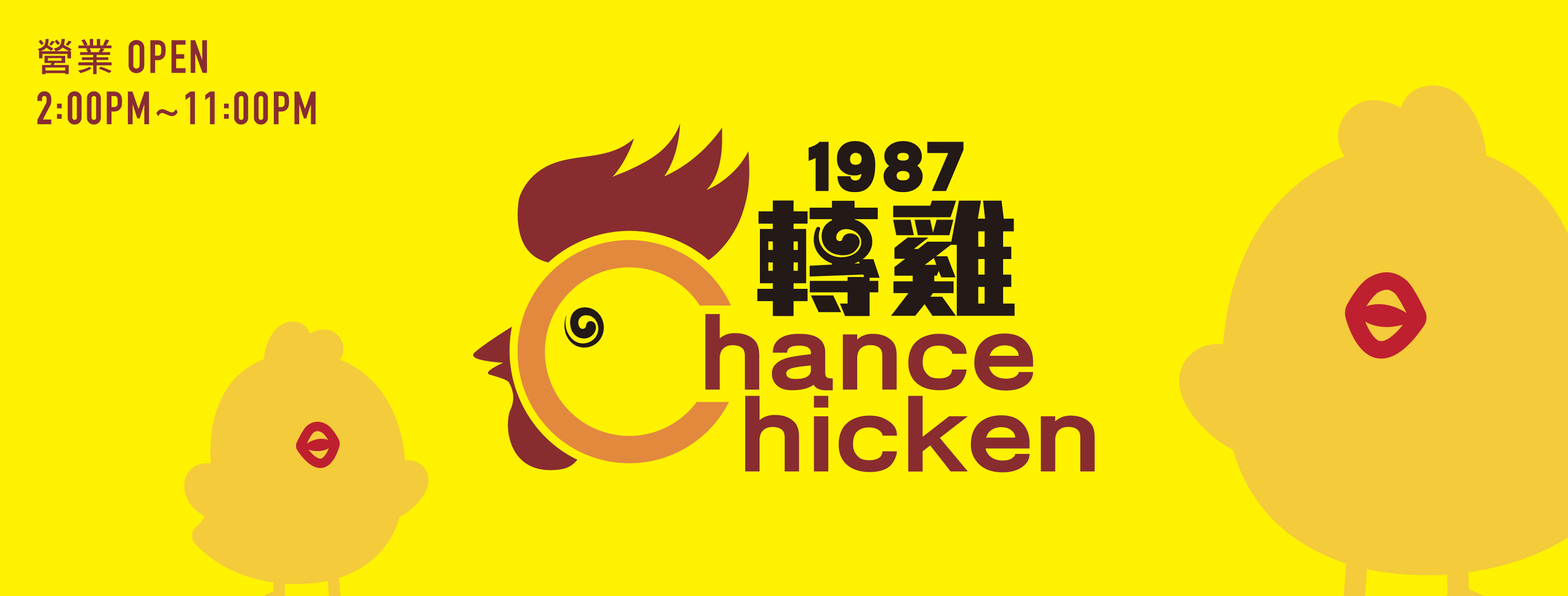 轉雞炸物專賣店 三重店 Home Facebook