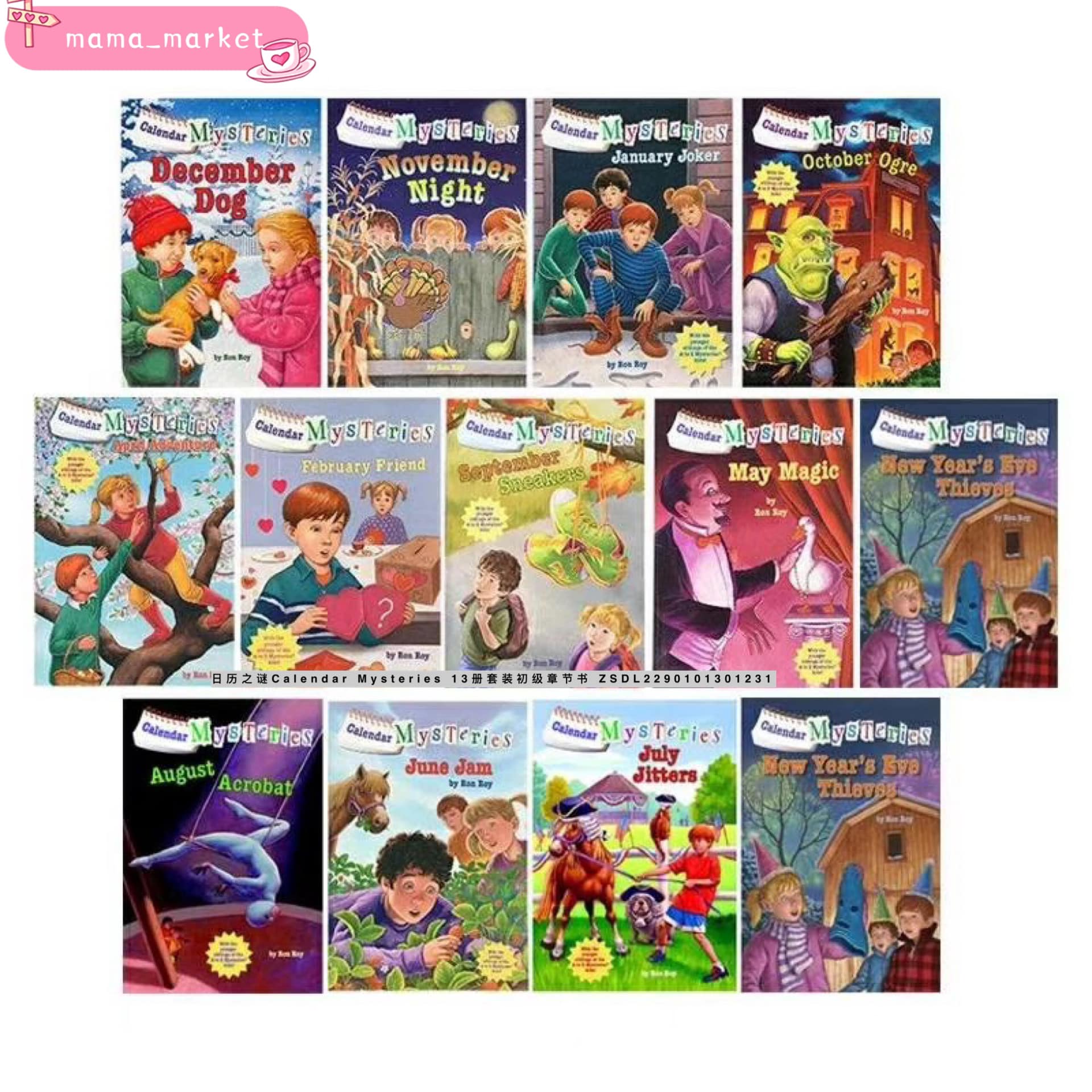 📖 📖 日历之谜Calendar Mysteries 13册套装，尺寸13*19，英文原版初级