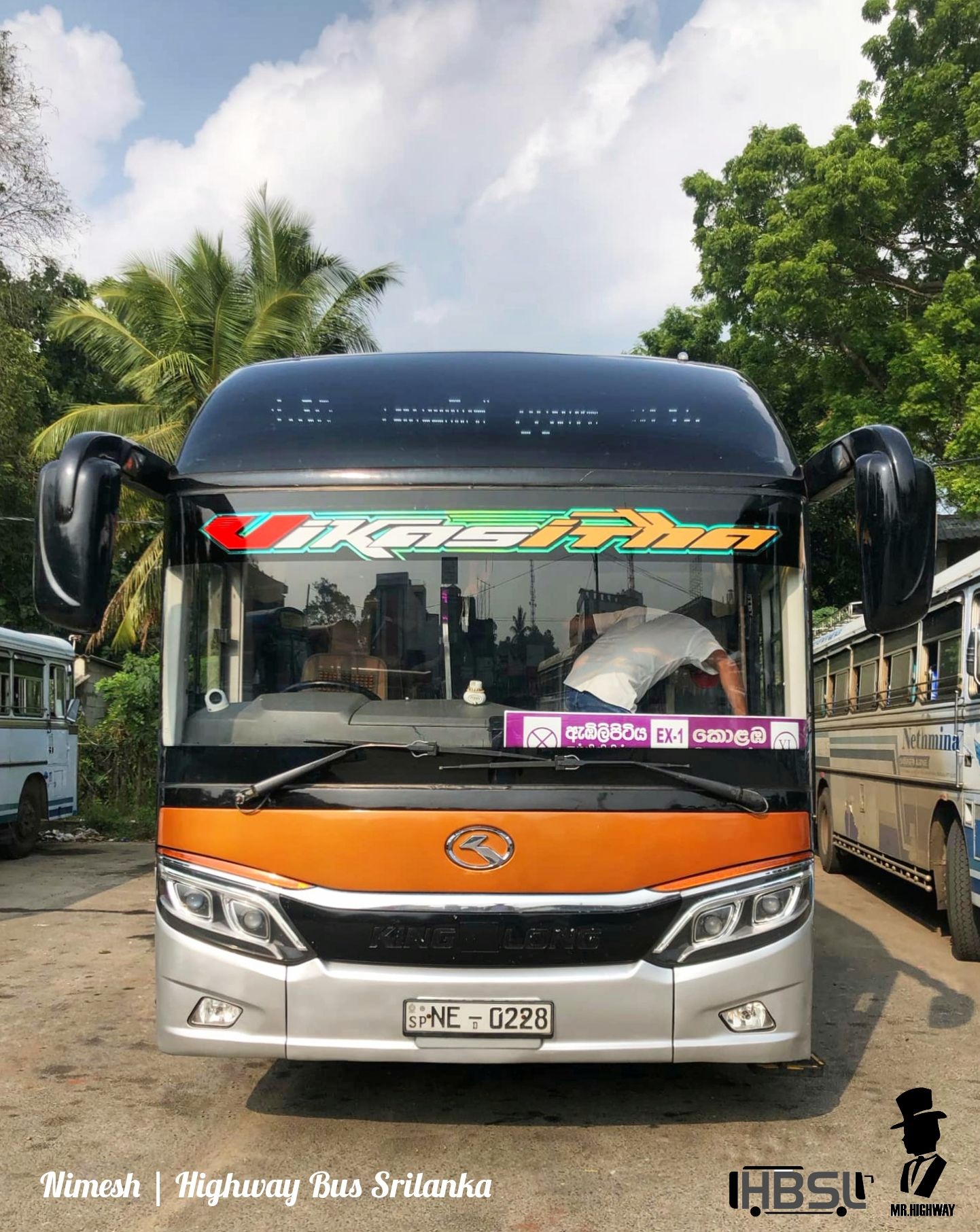 PRM EXPRESS