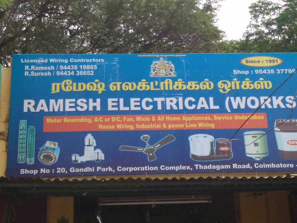 Ramesh Electrical Works | Coimbatore