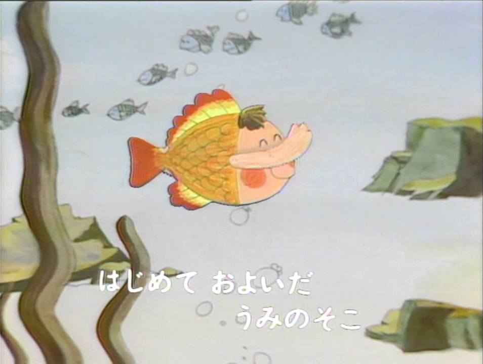 1975年12月25日リリース 超有名曲『およげ！たいやきくん
