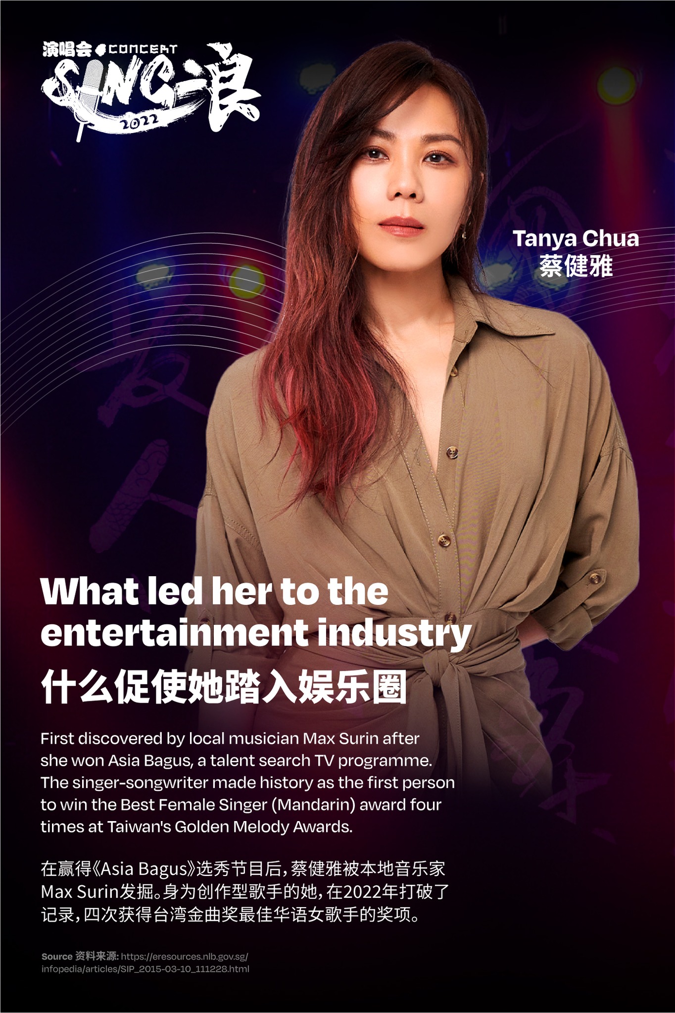 🤩 BIG NEWS!... - Singapore Chinese Cultural Centre 新加坡华族文化中心 | Facebook