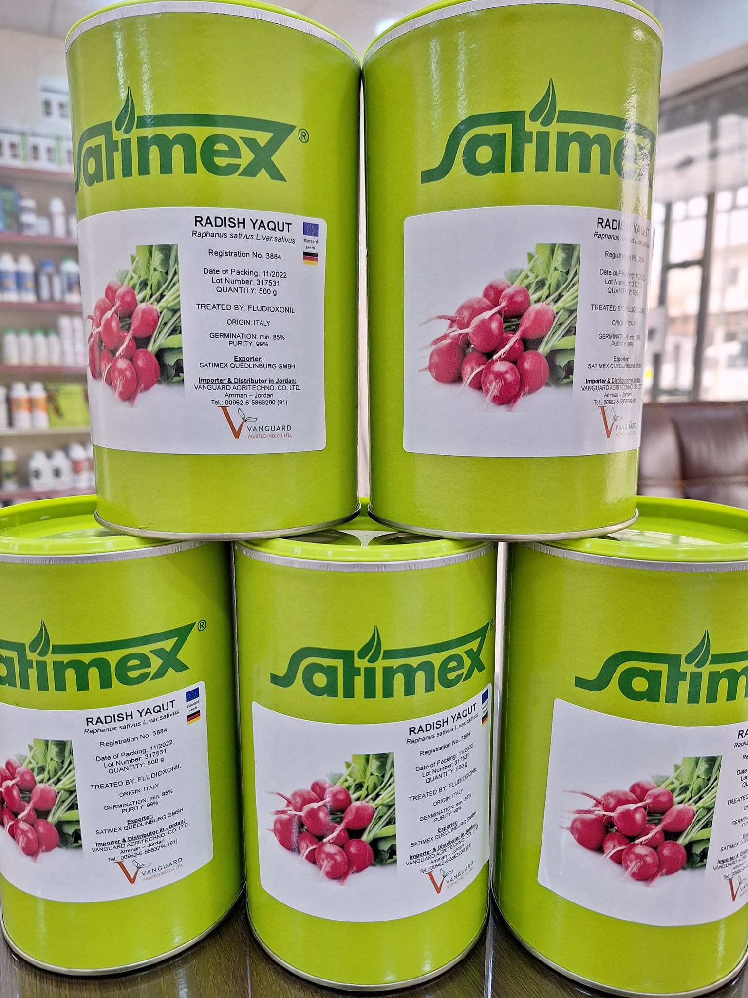 مؤسسة روافد الخير الزراعية Rawafed Alkher agri