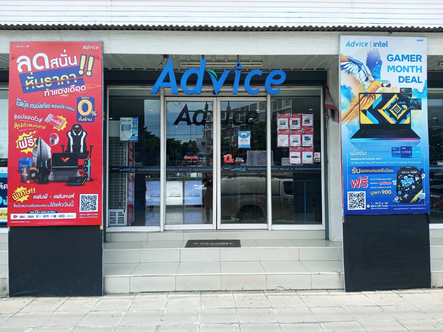 Advice อยุธยา - #เปิดให้บริการทุกวันนะครับ Adviceอยุุธยา...